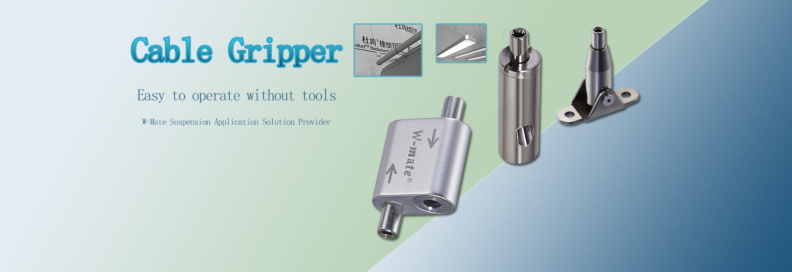 छत प्रकाश अनुलग्नक