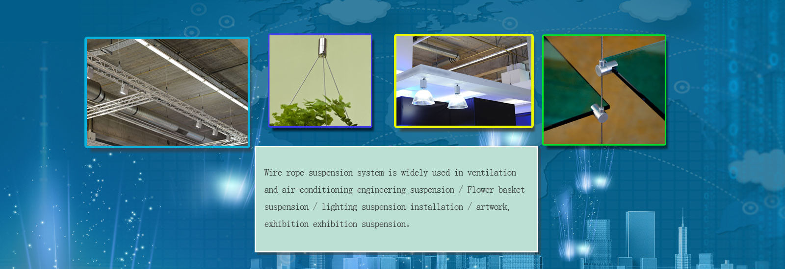 तार रस्सी विधानसभा